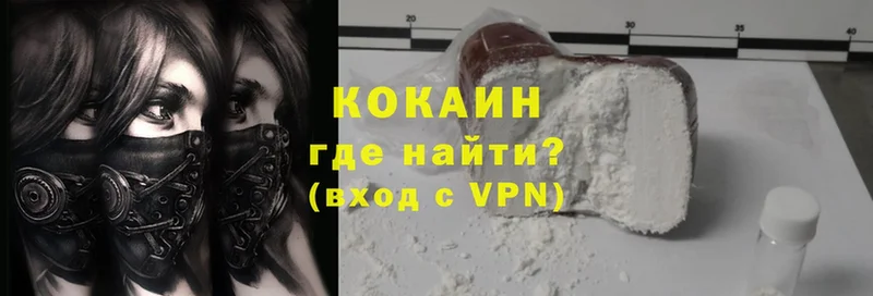 OMG онион  закладки  Иннополис  Cocaine 99% 