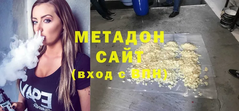 МЕТАДОН мёд  Иннополис 